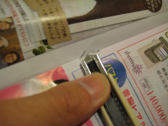 広告チラシかごの材料となるクルクル棒の作り方 Jiro Factory